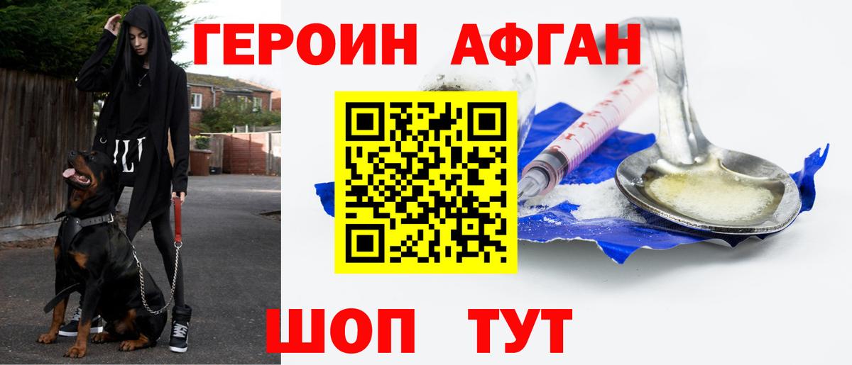 Дальнереченск  АМФЕТАМИН   Меф МЯУ МЯУ   Вход с VPN  ГАШИШ  NBOMe 