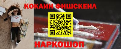 МДМА Заводоуковск