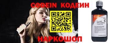мефедрон VHQ Заволжье