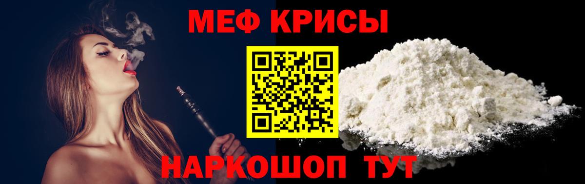 Бошки Шишки Дальнереченск